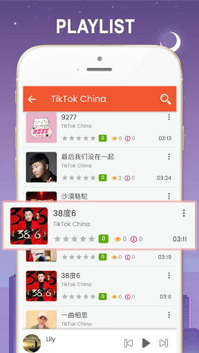 TikMusic - Best EDM Gaming Music 2020 screenshot 2