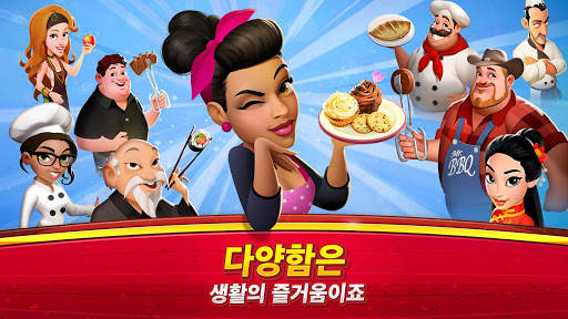 World Chef 🍰🍔🍝🍓 screenshot 3