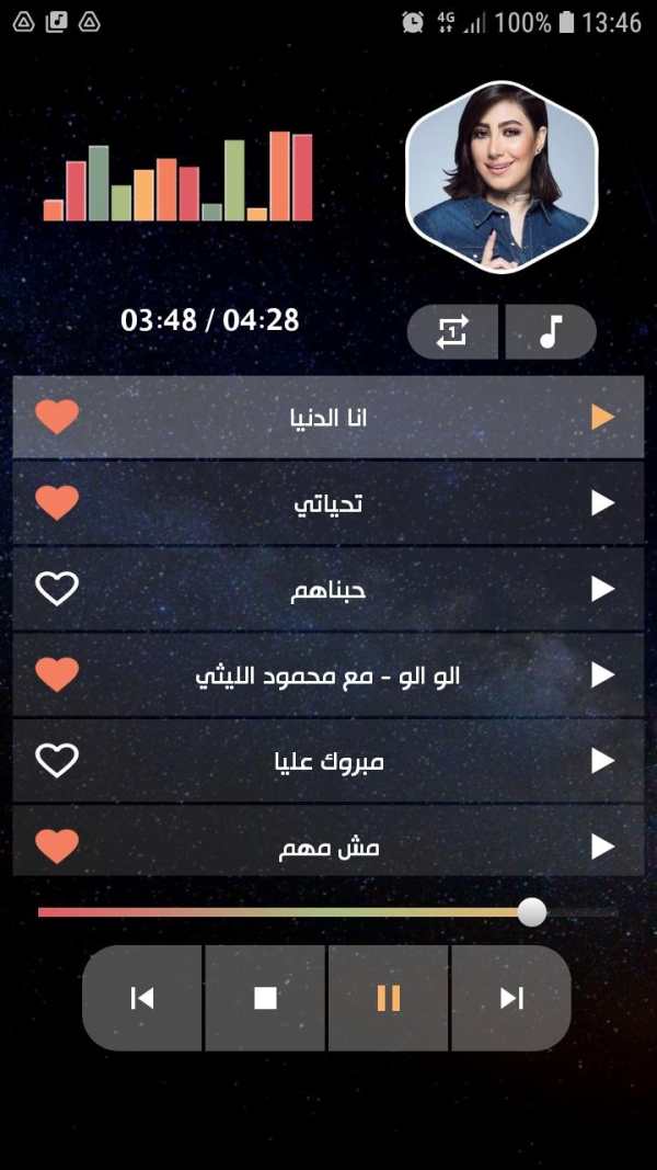 جميع أغاني بوسي بدون نت screenshot 3