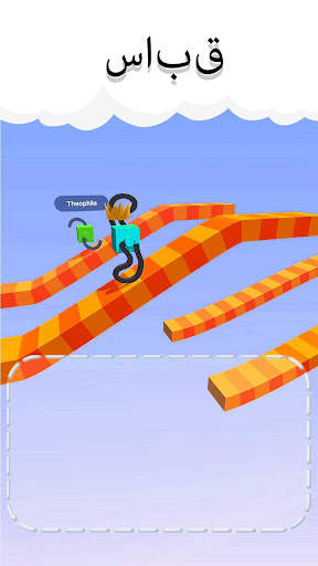 Draw Climber 2 تصوير الشاشة