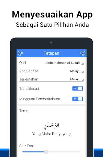 Surah Yasin Bahasa Melayu скриншот 10