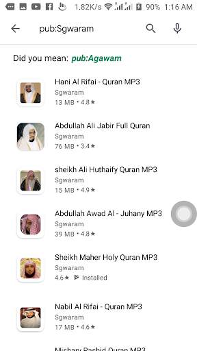 Saad El Ghamidi Holy Quran MP3 screenshot 3