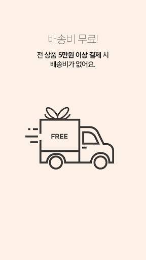 안다르 - ANDAR screenshot 5