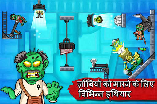 ज़ोंबी शूटिंग - Zombie Ragdoll स्क्रीनशॉट 3