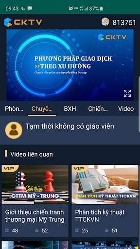 cktv screenshot 2