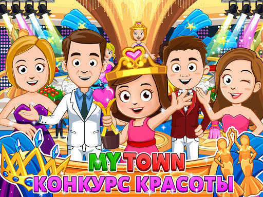 My Town : Beauty Contest скриншот 7