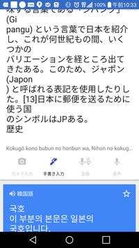 Text Scan Pro screenshot 5
