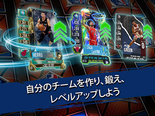 『NBA スーパーカード』バスケットボールゲーム screenshot 14
