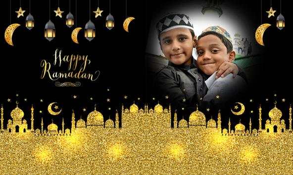 Eid Photo Frames 2018 6 تصوير الشاشة