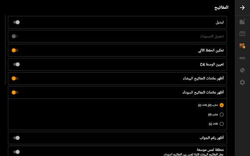 Mini Piano Lite بيانو 22 تصوير الشاشة