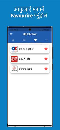 Halkhabar - Nepal's all in one news app screenshot 3