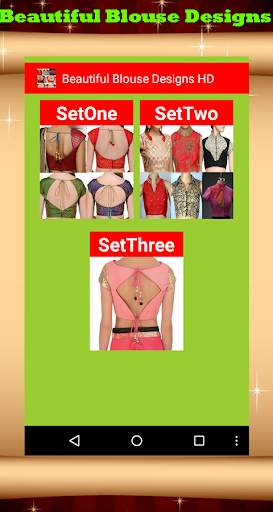 Beautiful Blouse Designs HD 1 تصوير الشاشة
