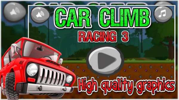 Car Climb Racing 3 скриншот 1