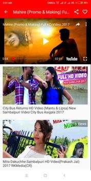 Odia Videos screenshot 8