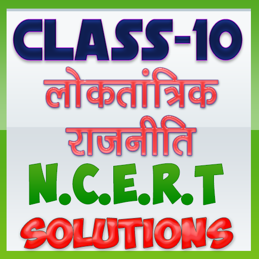 10th class Political science solution in hindi icon
