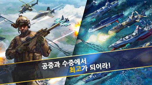 월드 앳 암즈 screenshot 10