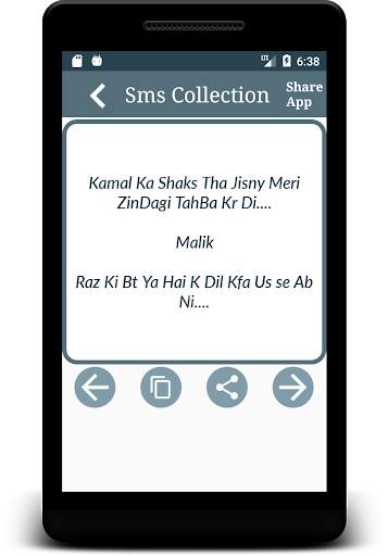 Urdu & English Sms Collection 2019 screenshot 4