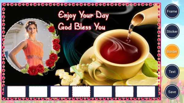 Good Morning Photo Frame screenshot 5