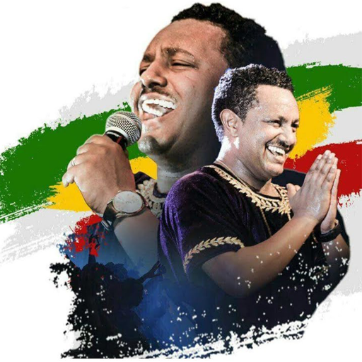 Ethiopian Music Video - Free 🇪🇹 иконка