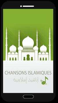 islamic songs screenshot 1