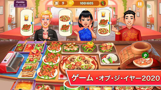 Kitchen Craze - 自由料 理 ゲームそして時間 管理料理ゲームそしてキッチンゲーム screenshot 3