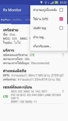 Rx Monitor screenshot 6