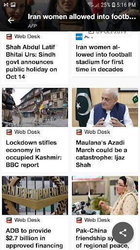 ARY NEWS screenshot 6