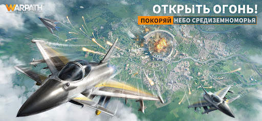 Warpath: Ace Shooter скриншот 1
