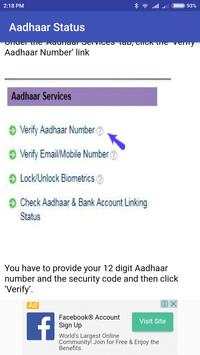 Aadhaar Status screenshot 3