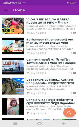 New Bangla Natok 2018 ( নতুন বাংলা নাটক ২০১৮ ) screenshot 2