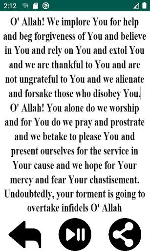 Dua e Qunoot screenshot 3