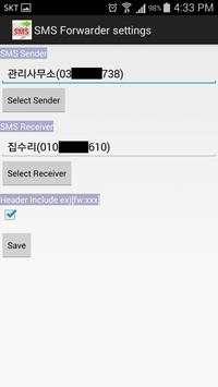 Forwards all SMS screenshot 1