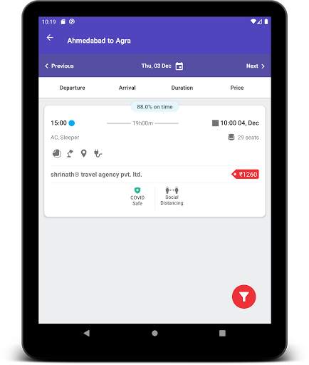 Shrinath Travel Agency Pvt. Lt screenshot 10