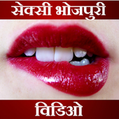 Bhojpuri Video HD icon