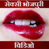 Bhojpuri Video HD on 9Apps