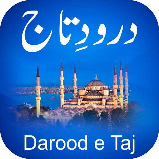 Durood e Taj Videos 1.3