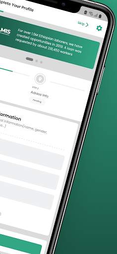 E-LMIS screenshot 2