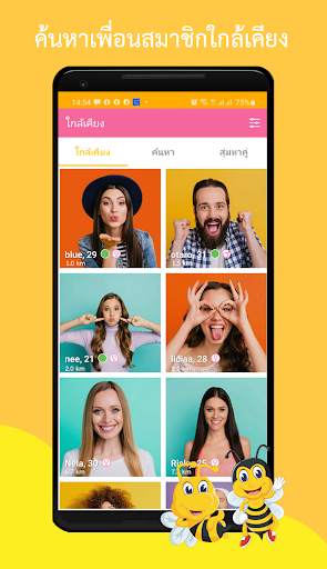 BeeChat - Dating Nearby screenshot 2