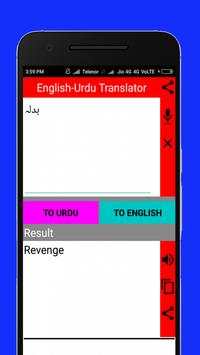Translator English - Urdu скриншот 4