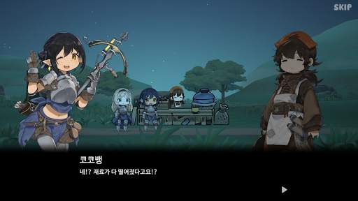 용사식당 screenshot 8