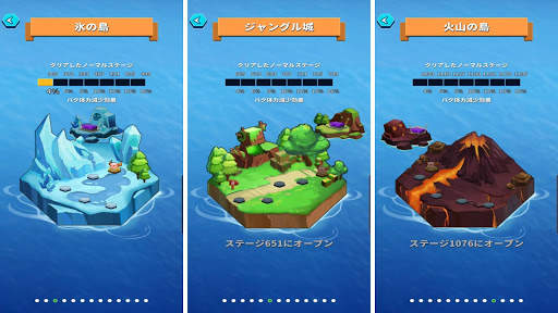 タレットマージディフェンス screenshot 3