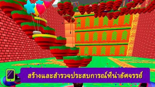 PK XD: สนุกไปกับเพื่อนๆ และเกม screenshot 4