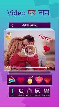 Video Par Name Likhe screenshot 2