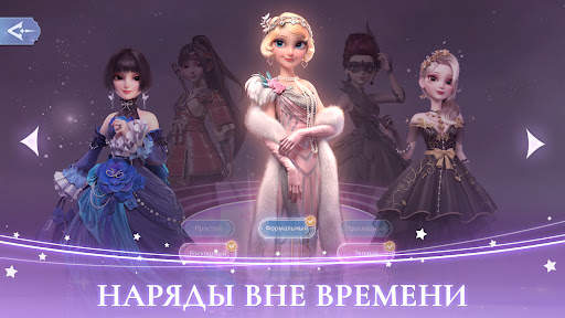 Time Princess: Dreamtopia скриншот 2
