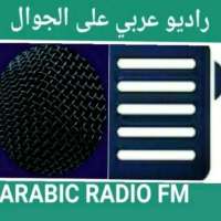 RADIO ARABIC : BBC ARABIC RADIO icon