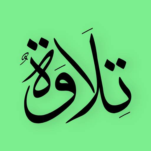 Telawa - Social Quran App 8.4.0