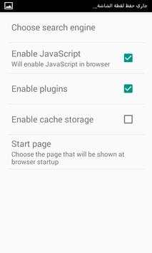 Lite browser- Fastest browser screenshot 5
