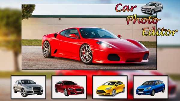 Car Photo Editor screenshot 4