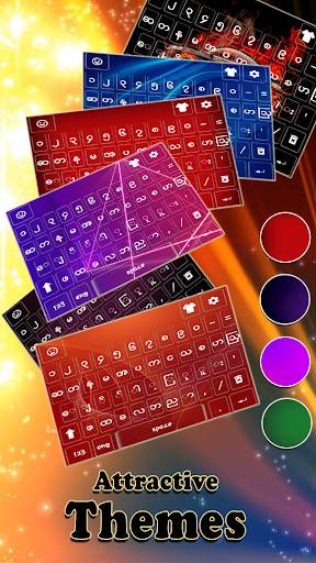 Myanmar Keyboard screenshot 1