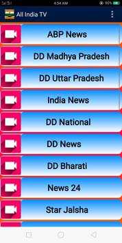 Live Indian TV All Channels 3 تصوير الشاشة